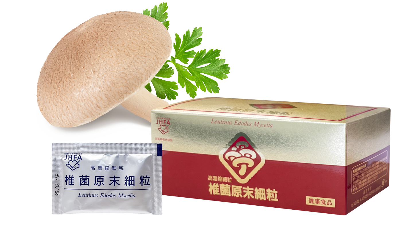 椎菌原末細粒.png